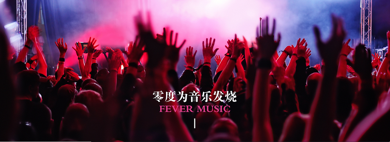 几张BANNE简图（图ZMTM2NDU0NTMy） - 电商 - 站酷设计师写给山河的信原创素材 - 站酷ZCOOL