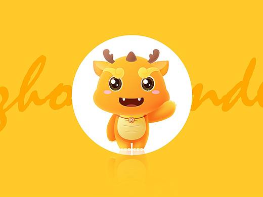 中蘭德-吉祥物（個人主頁-ZMzgyNDAwMjA=） - IP形象 - 站酷設計師zayde原創(chuàng)素材 - 站酷ZCOOL