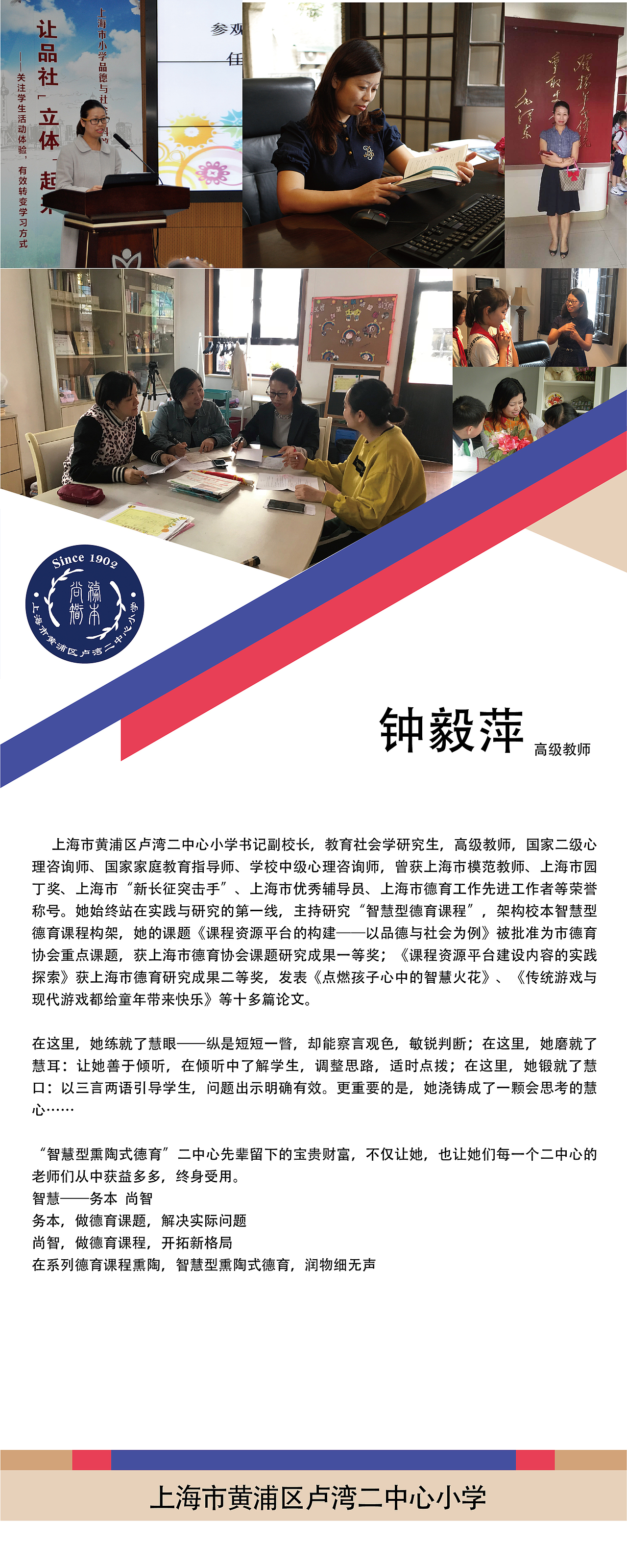 公司与组织宣传物料