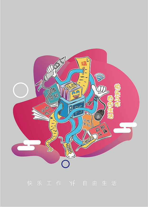 关于品牌设计师日常（图ZMTk4MTgwMTUy） - 概念设定 - 站酷设计师一个O宝原创素材 - 站酷ZCOOL