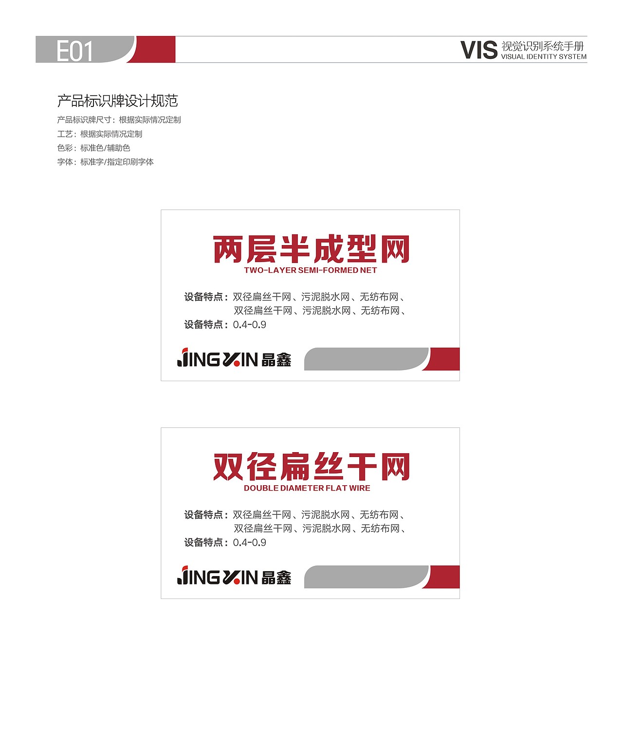 企业造纸印刷整套VI（图ZMjE3NDU3MjU2） - 品牌 - 站酷设计师Z51021334原创素材 - 站酷ZCOOL