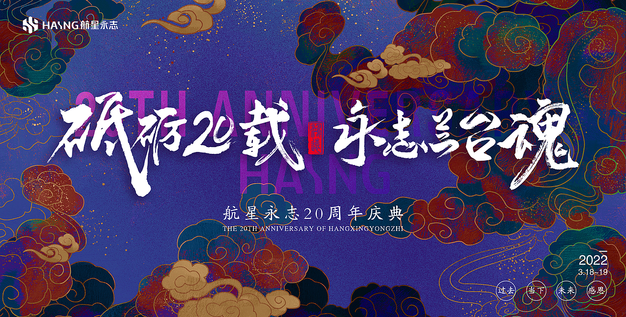 活动主视觉（图ZMjc2MzY4NTA4） - 其他平面 - 站酷设计师一只勤奋的小羊原创素材 - 站酷ZCOOL