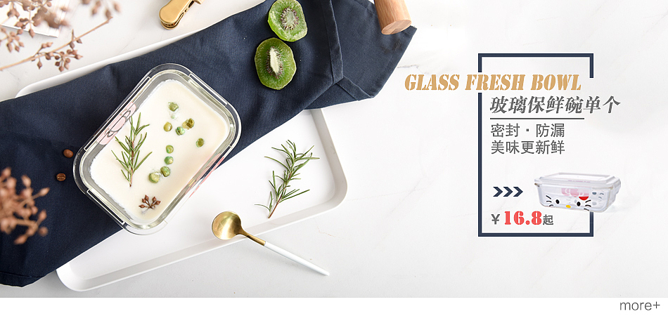 banner（图ZODgyOTEyNTI=） - 运营设计 - 站酷设计师Dlyan原创素材 - 站酷ZCOOL