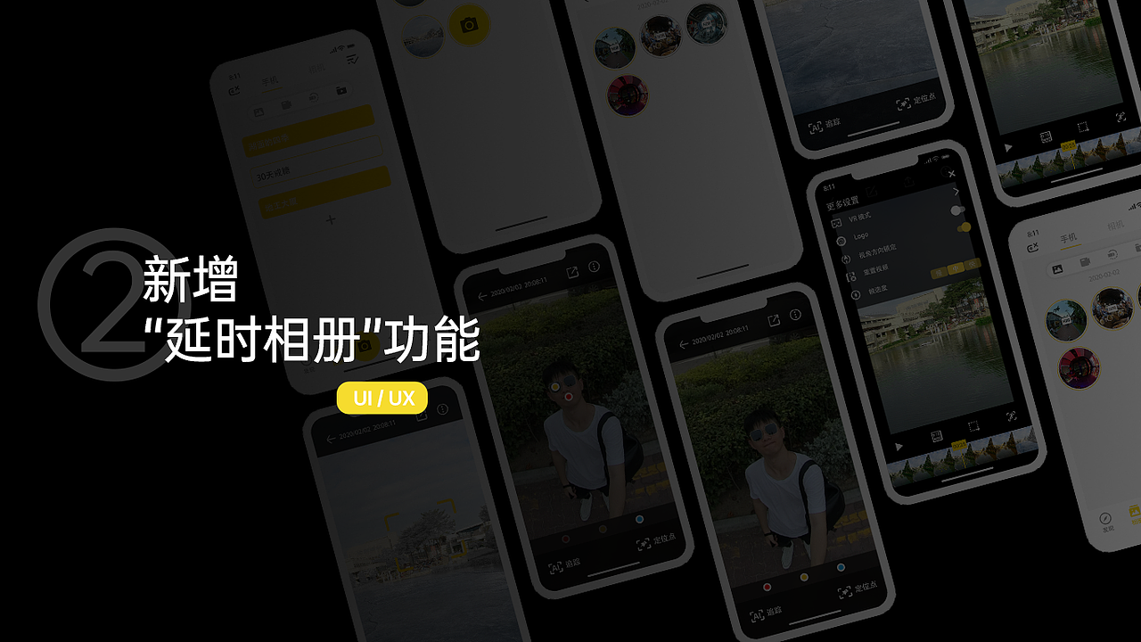 insta360软硬件交互设计（图ZMTk4ODkzNTAw） - 交互/UE - 站酷设计师MitterJ原创素材 - 站酷ZCOOL