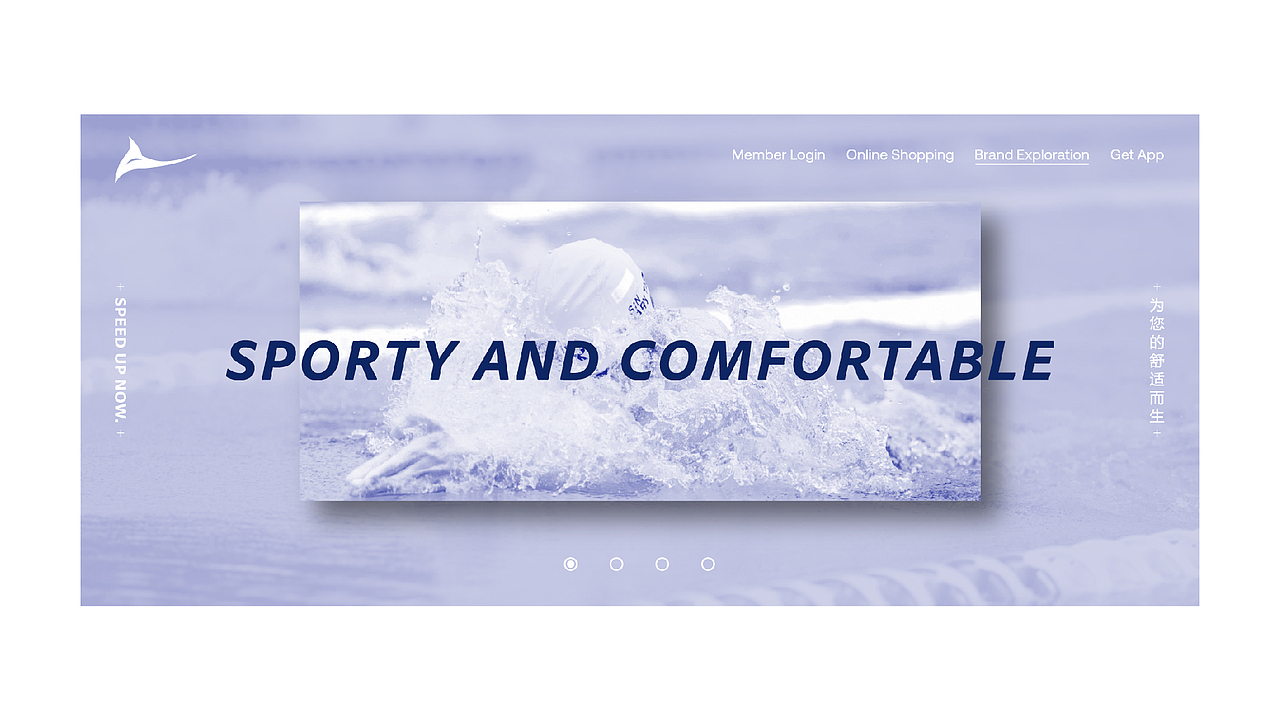 电脑端网页设计3