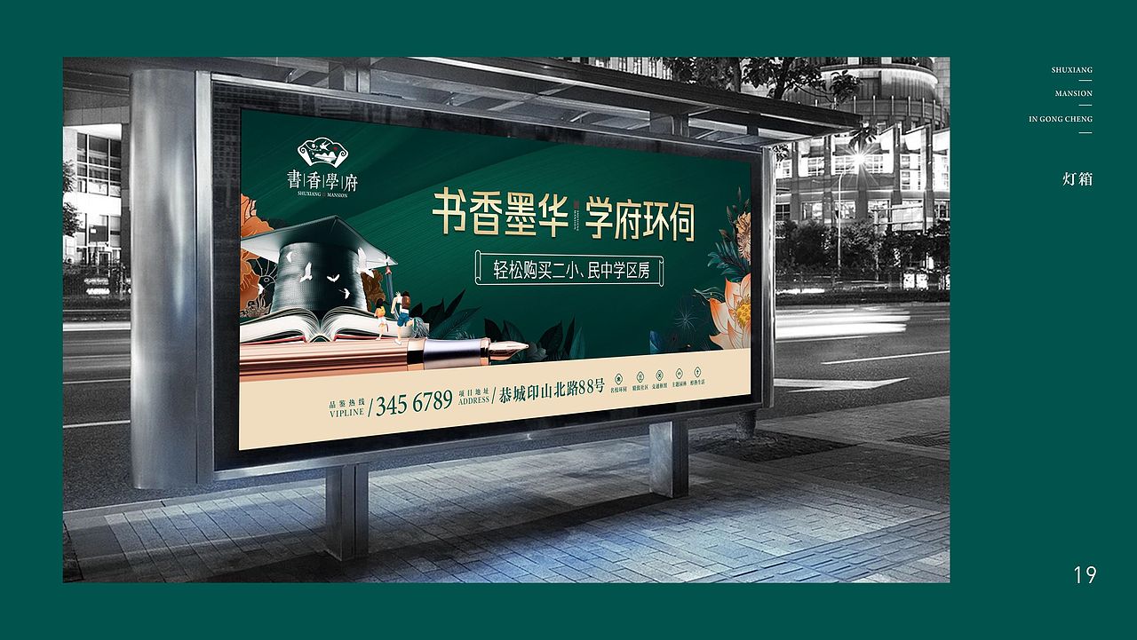 地产LOGO设计提案（图ZMjMyMjkyOTE2） - Logo - 站酷设计师宇泓原创素材 - 站酷ZCOOL