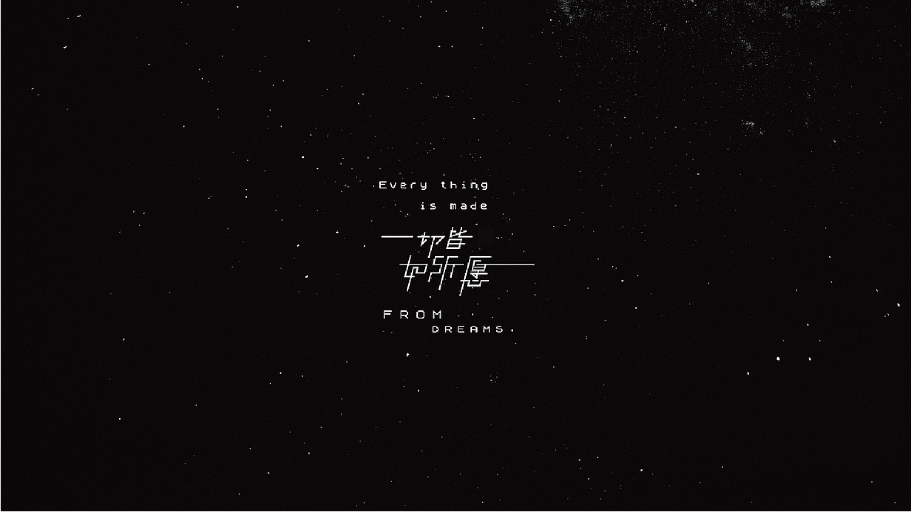 平湖酒吧品牌设计