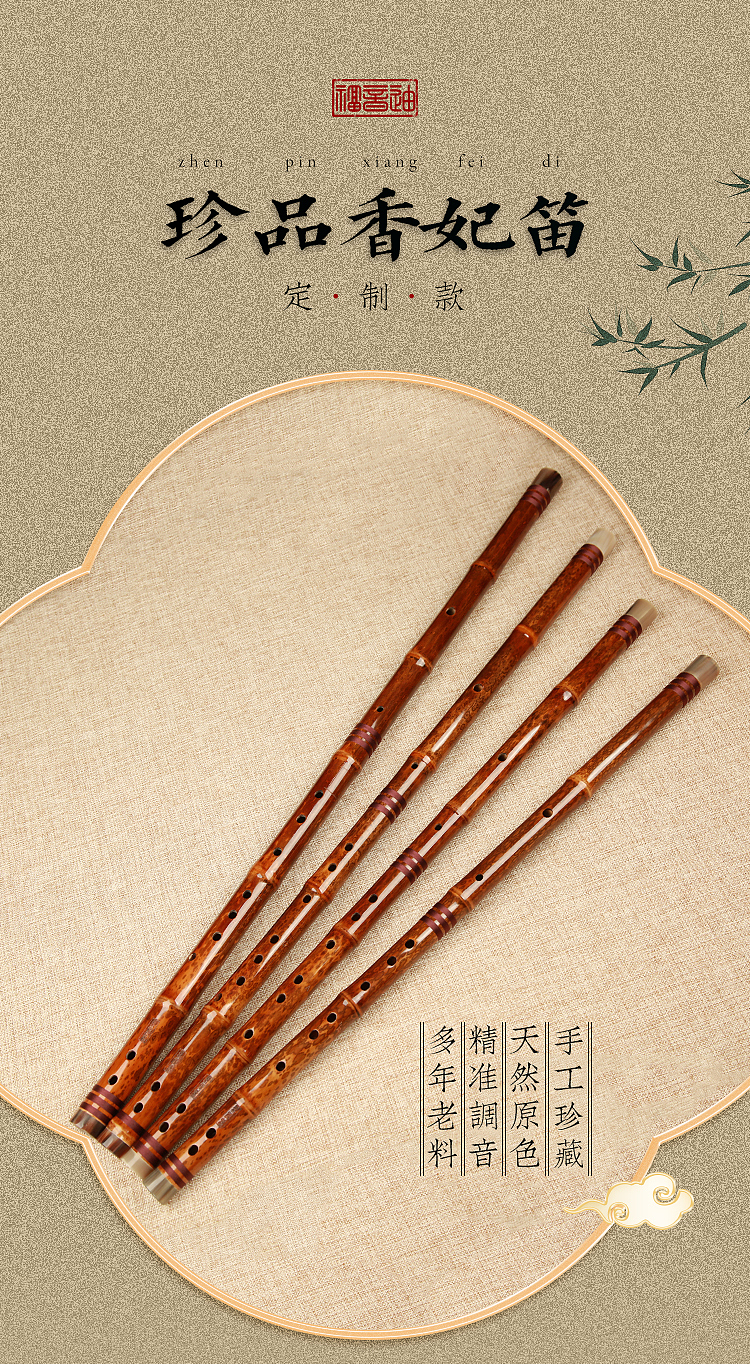 电商（图ZMjg2Mjk4OTQ4） - 海报 - 站酷设计师apple郁郁原创素材 - 站酷ZCOOL