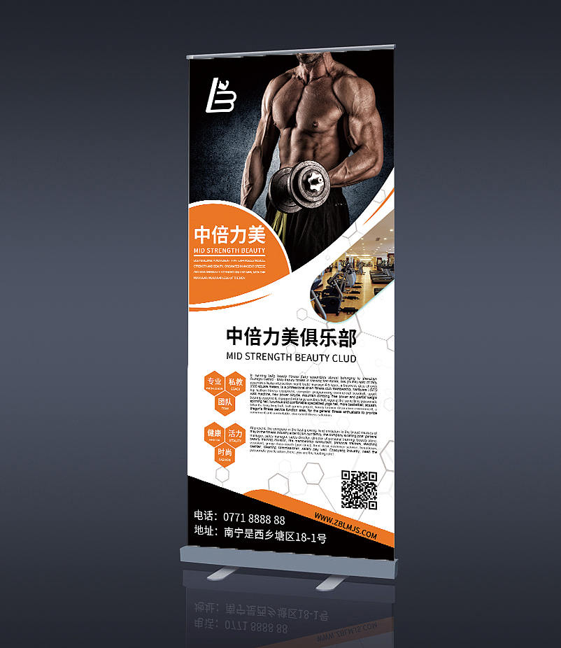 易拉宝（图ZMTAxNTQ5NTA4） - 宣传物料 - 站酷设计师Arrey原创素材 - 站酷ZCOOL