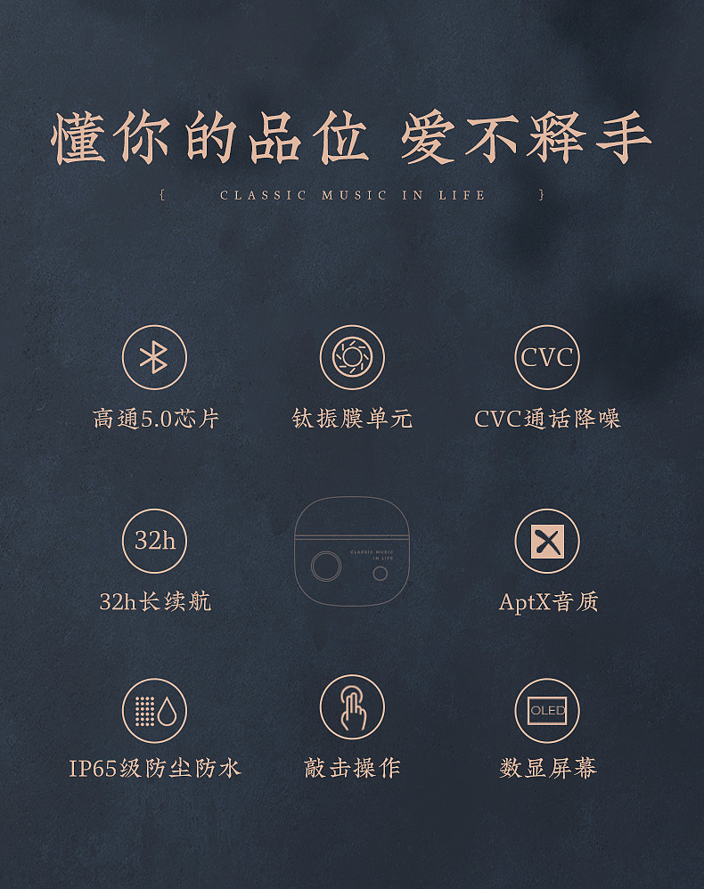 冇心丨漫步者联名复古蓝牙耳机