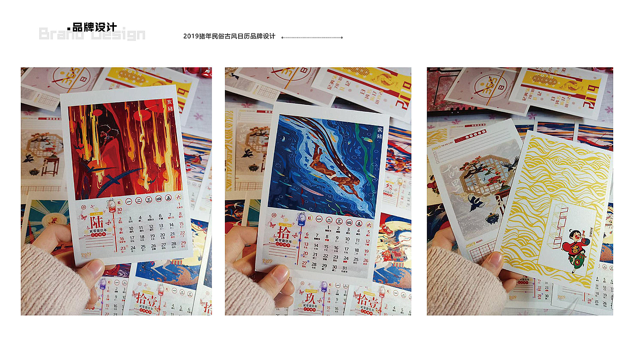 皮皮个人作品集（图ZMjQ4MTE1NjI0） - 其他平面 - 站酷设计师兜里有糖果的皮皮原创素材 - 站酷ZCOOL