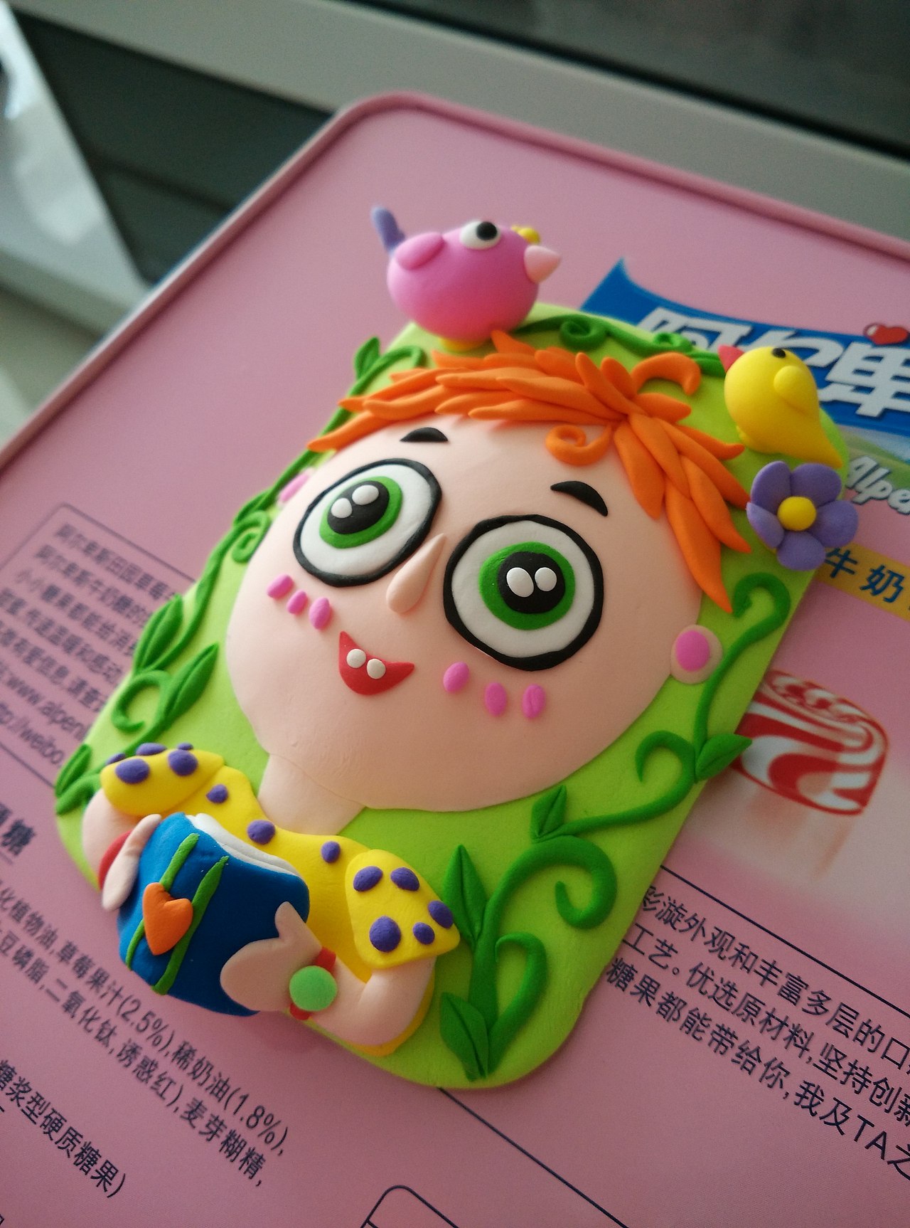 小小的我&小小的你