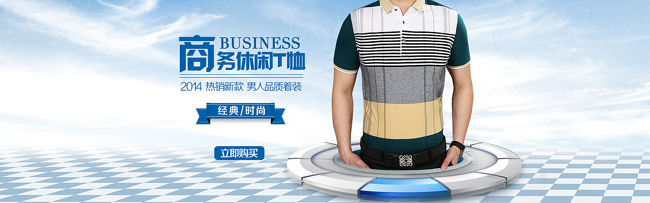 男装海报（图ZMTcwODAyMDA=） - 运营设计 - 站酷设计师三台先生原创素材 - 站酷ZCOOL