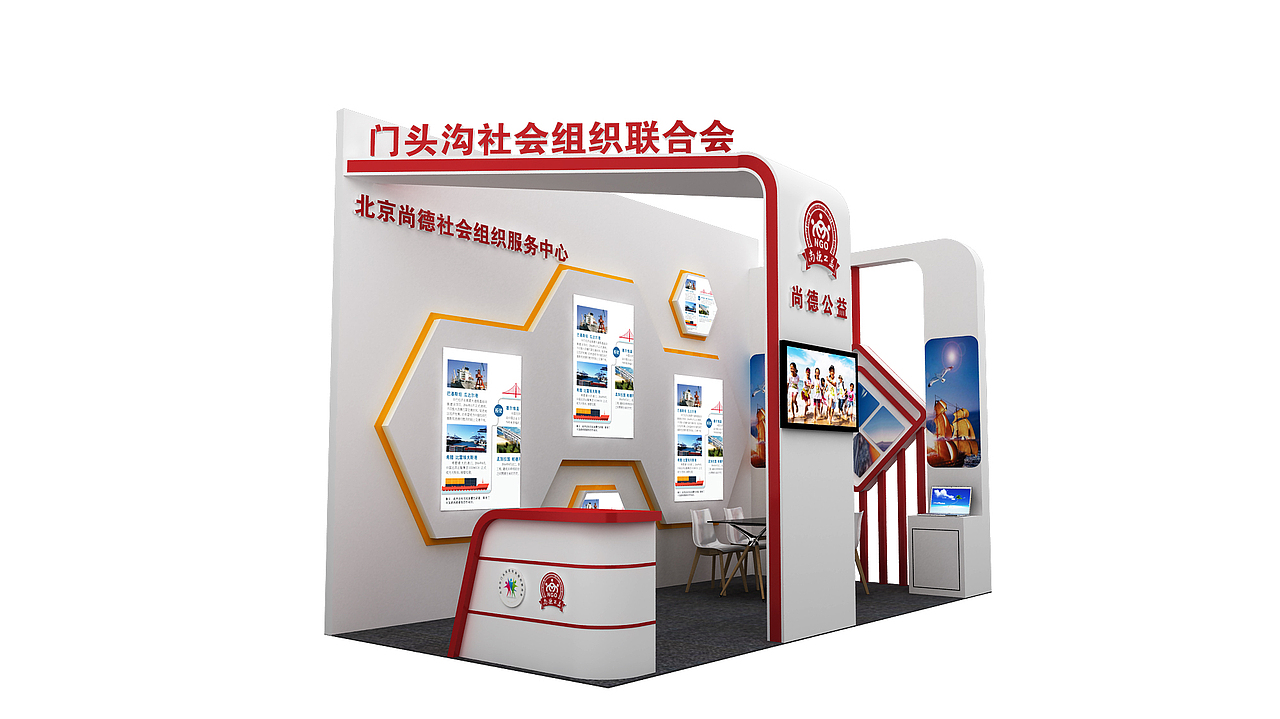 展位设计（图ZMTI5MzQ4MTAw） - 其他三维 - 站酷设计师哈哈姐Alison原创素材 - 站酷ZCOOL