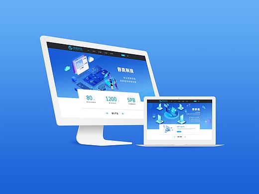 舒岚科技