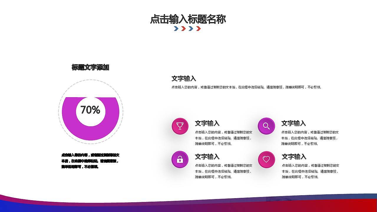 渐变简约设计个人求职简历自我介绍PPT模板