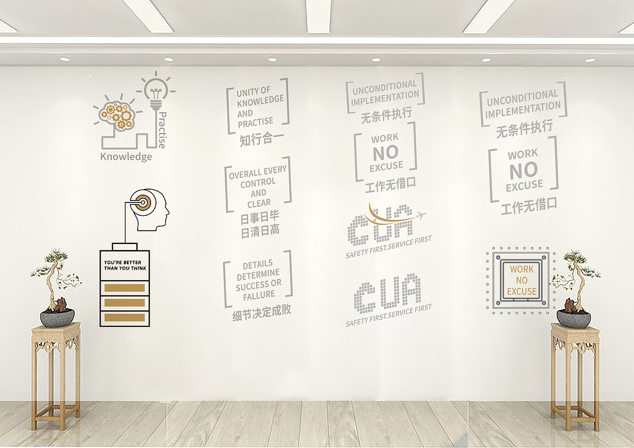 航空文化墙设计