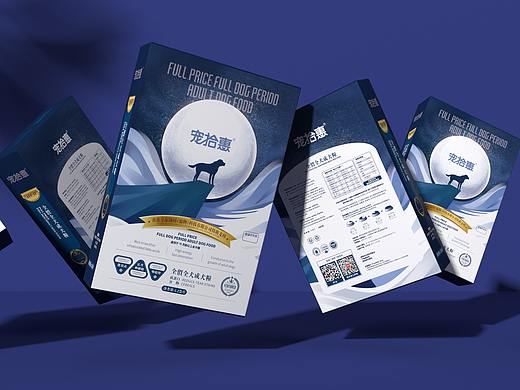 宠物食品包装设计 宠拾惠×同道设计