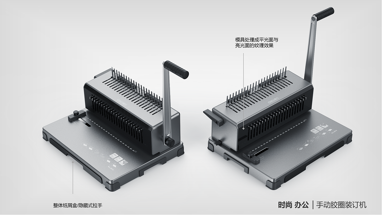 文具类产品设计（图ZMjU0MDA0MDY0） - 生活用品 - 站酷设计师夏学生原创素材 - 站酷ZCOOL
