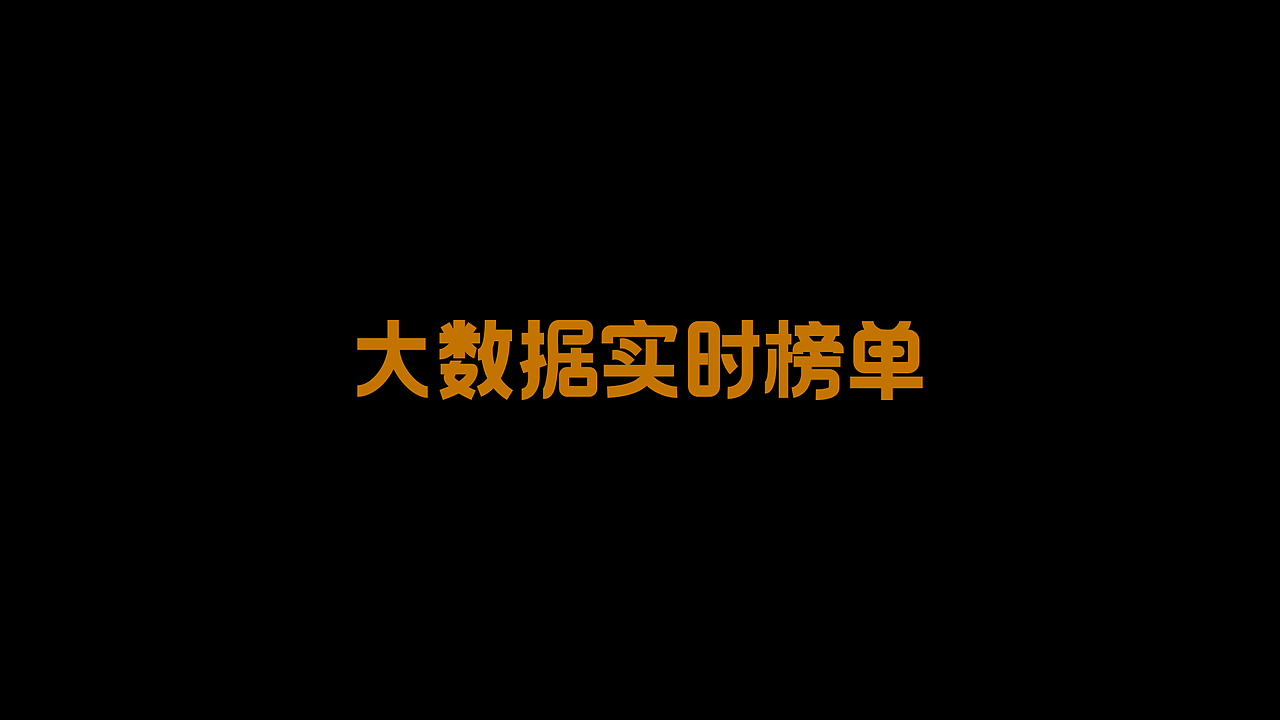 字体-电商实用（图ZMjU1ODM3ODI4） - 字体/字形 - 站酷设计师supperyang原创素材 - 站酷ZCOOL