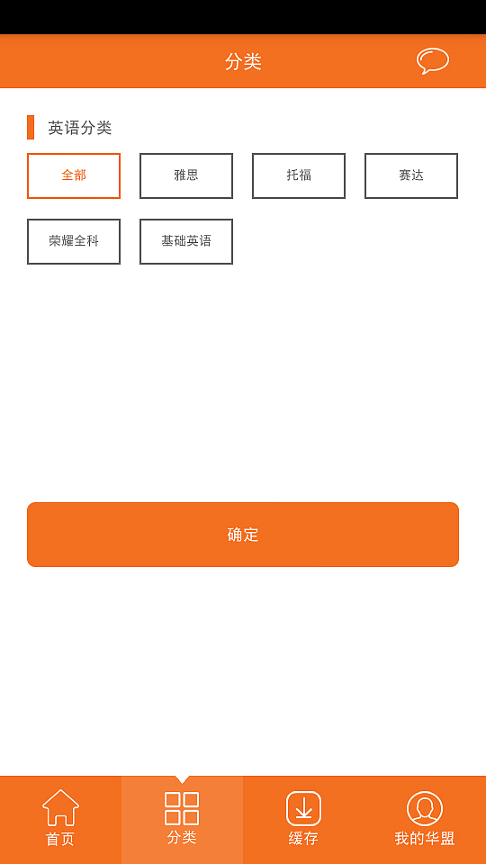 教育类APP（图ZNDkxMzAxODA=） - APP界面 - 站酷设计师自由的边小子原创素材 - 站酷ZCOOL
