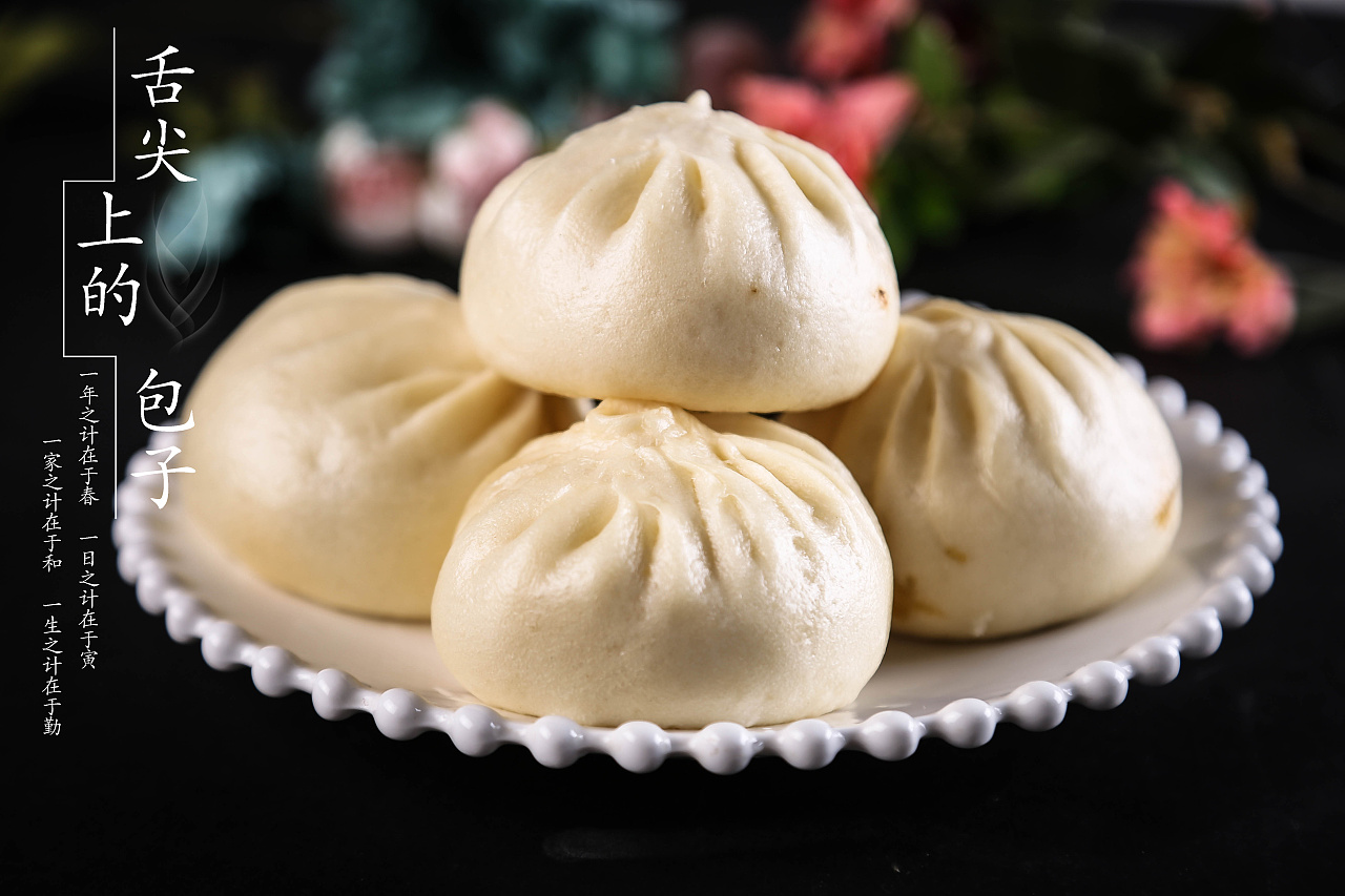 Premium Photo | Delicious baozi, chinese steamed meat bun is ready to ...