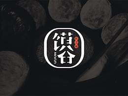 铺子