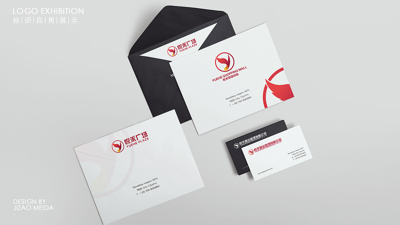 悦禾商业管理LOGO设计提案 | JIZAO DESIGN