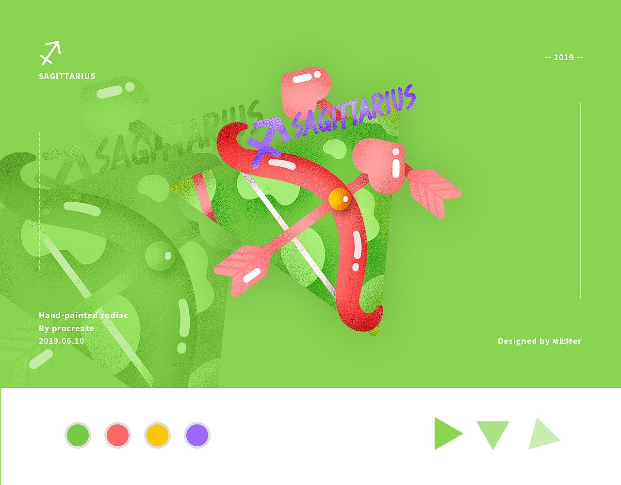 我眼里的星座（图ZMTYyMDk4ODY0） - 商业插画 - 站酷设计师哈比特er原创素材 - 站酷ZCOOL