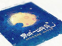 设计插画
