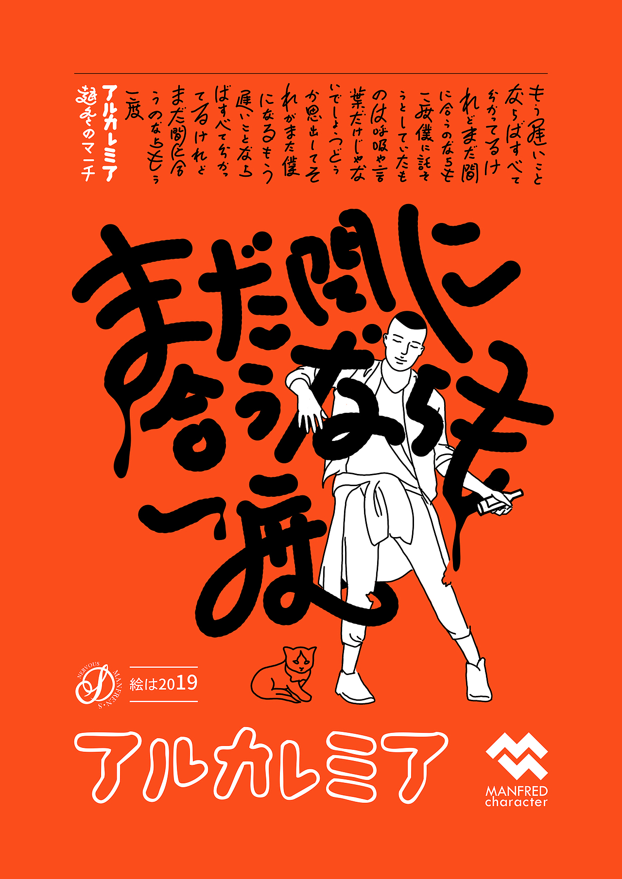 画成画/写成字/做成海报（图ZMTg2MzUxODI4） - 海报 - 站酷设计师神经质的双子原创素材 - 站酷ZCOOL