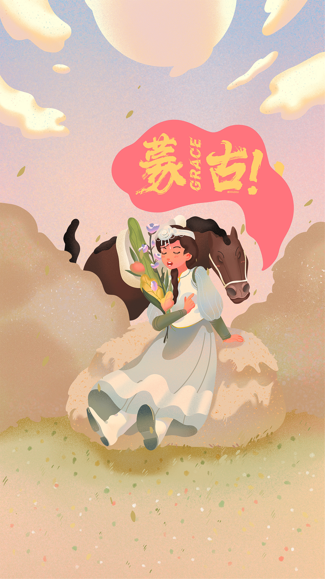 蒙古马滴插画设计