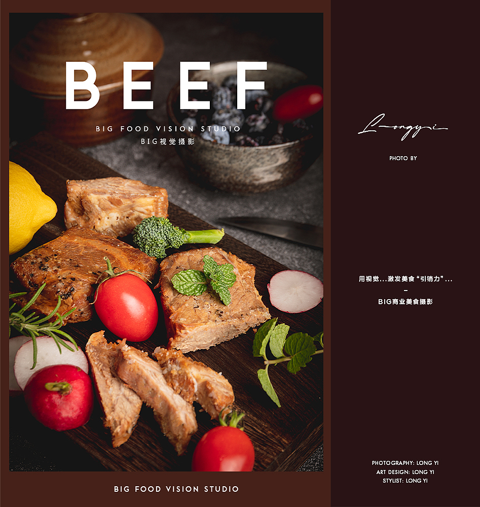 美食摄影/即食牛肉健康餐/电商食品食物零食产品拍摄