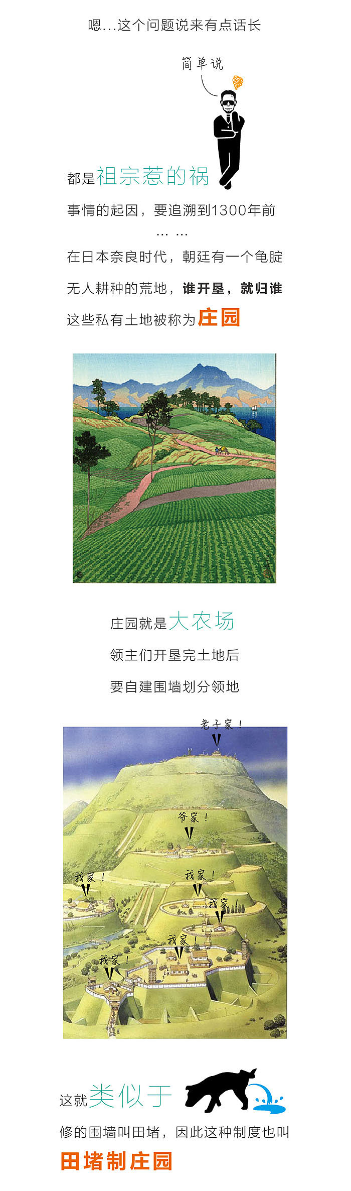 假领导的“真需求”（图ZNzE4MDQ4MjQ=） - 文案/策划 - 站酷设计师文史凌凌发原创素材 - 站酷ZCOOL