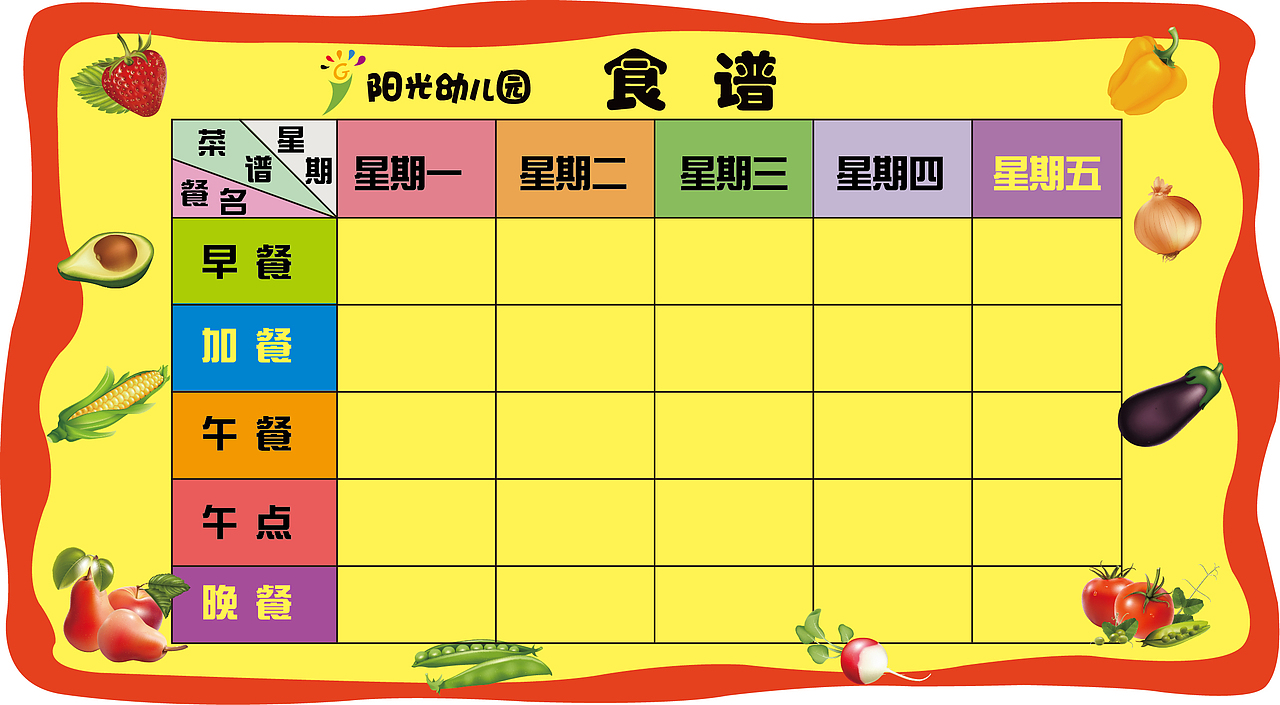 校园文化系列导视设计（图ZMTEzMjM2OTQ4） - 其他平面 - 站酷设计师Z45553849原创素材 - 站酷ZCOOL