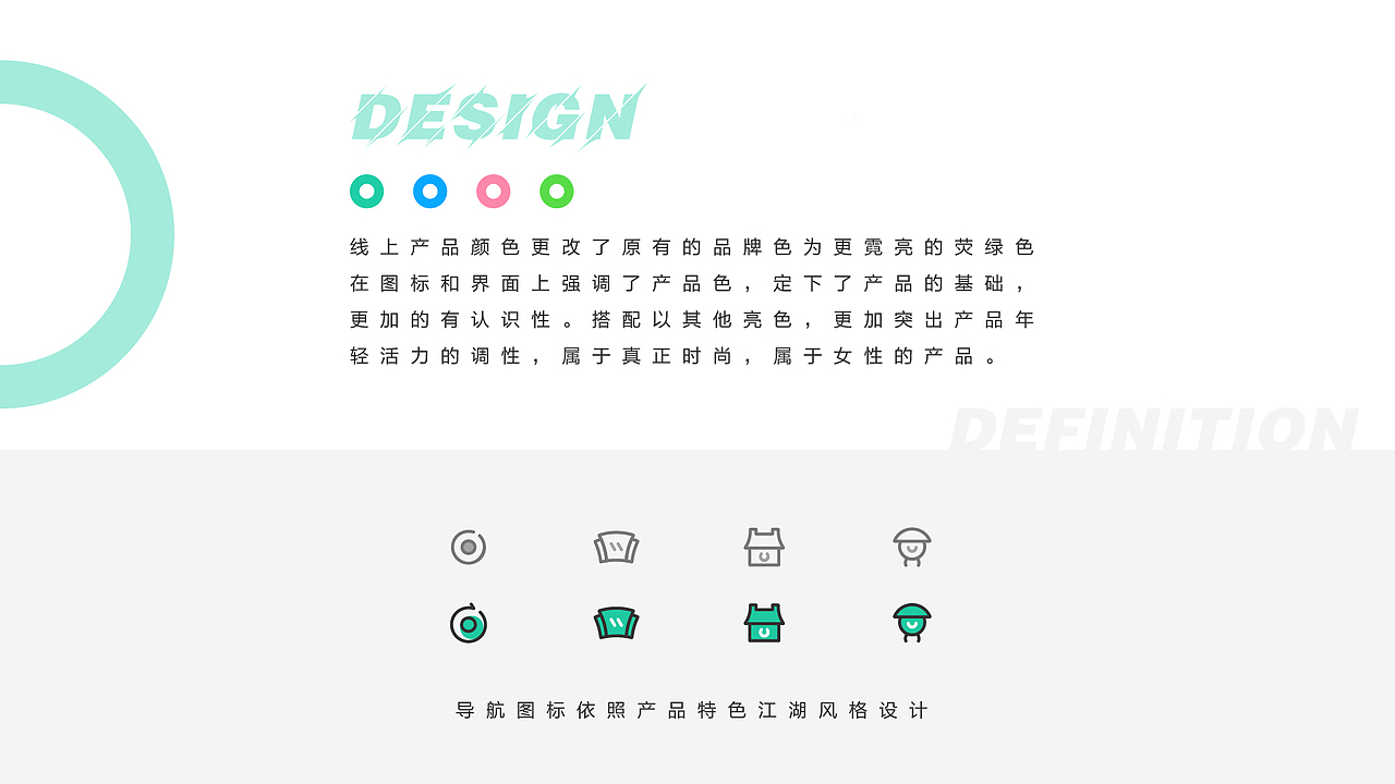 WeRing APP - works（图ZMTI2MDczNDgw） - APP界面 - 站酷设计师李少女原创素材 - 站酷ZCOOL