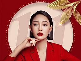 医美相关