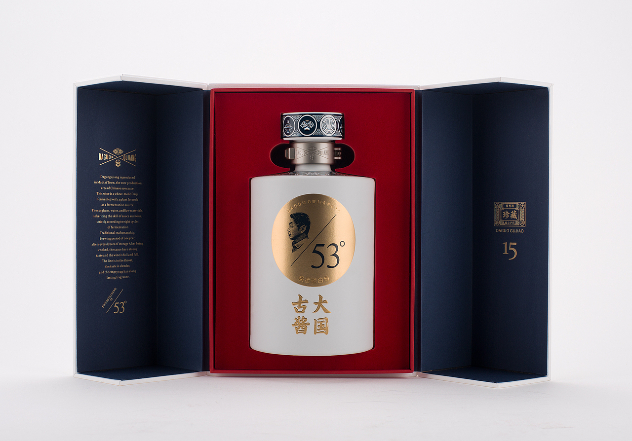 53度的专注（图ZMTQ5Njg4MjY0） - 包装 - 站酷设计师大家创库原创素材 - 站酷ZCOOL