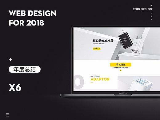2018常规页面（个人主页-ZMzUyNjQ2MDQ=） - 电商 - 站酷设计师一粒白米饭原创素材 - 站酷ZCOOL