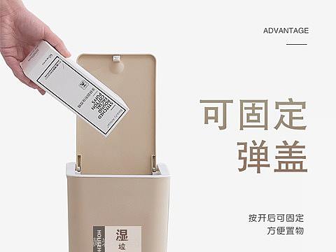 分类垃圾桶