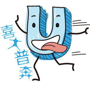 小U表情包（图ZMTE1NDAyMjg0） - 网络表情 - 站酷设计师Juser原创素材 - 站酷ZCOOL