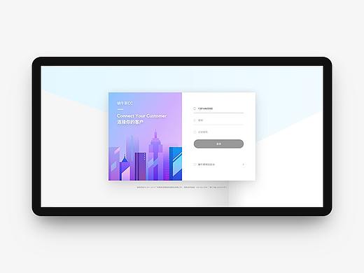蜗牛家CC APP 管理后台设计