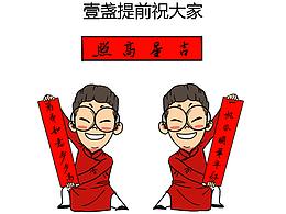 壹盏说风俗：你所不知道的腊月习俗——把面发