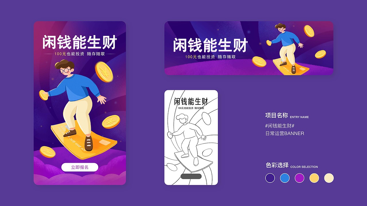 2020-2021作品集（图ZMjU1MzIxMDA0） - APP界面 - 站酷设计师Joycelyn_原创素材 - 站酷ZCOOL