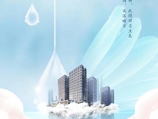 SID善平面-某地产公司部分节气（个人主页-ZNTg0MTE2MDg=） - 海报 - 站酷设计师善度设计事务所原创素材 - 站酷ZCOOL