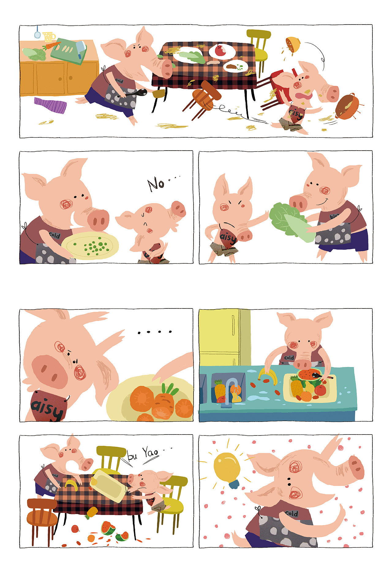 挑食的小猪|插画|儿童插画|susu丸子 - 原创作品 - 站酷 (ZCOOL)