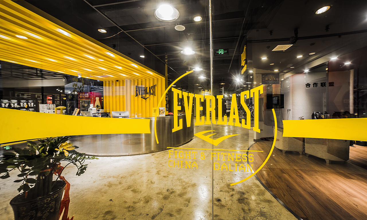 Everlast·大连格斗健身俱乐部实景摄影（图ZOTM2MTI0Mjg=） - 家装设计 - 站酷设计师XuXu0208原创素材 - 站酷ZCOOL