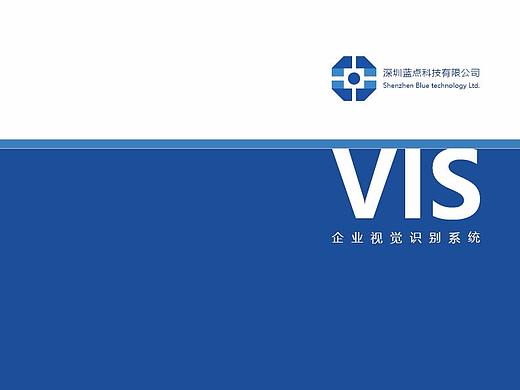 企业视觉识别系统VIS