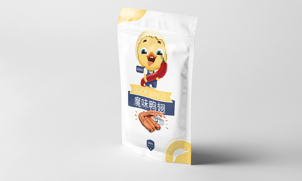 鸭翅零食食品包装（图ZMTEzMjYzMTMy） - 包装 - 站酷设计师OYE品牌设计原创素材 - 站酷ZCOOL