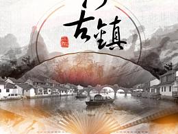 作业
